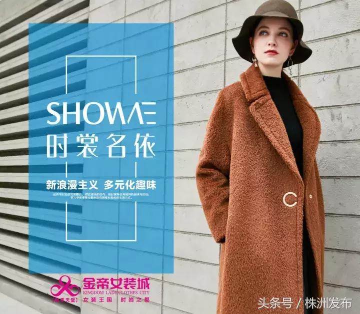 株洲市最新直播,株洲市最新直播，日常趣事与情感纽带