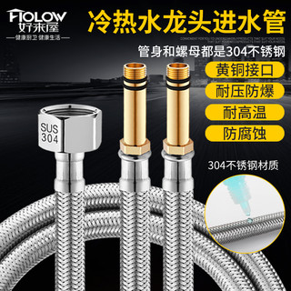 最新水管不锈钢及安装步骤指南