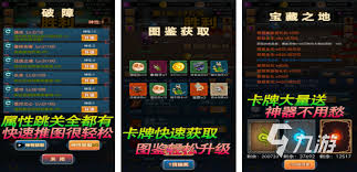 跃动指尖的变革，2024最新手游排行，无限可能等你挑战！