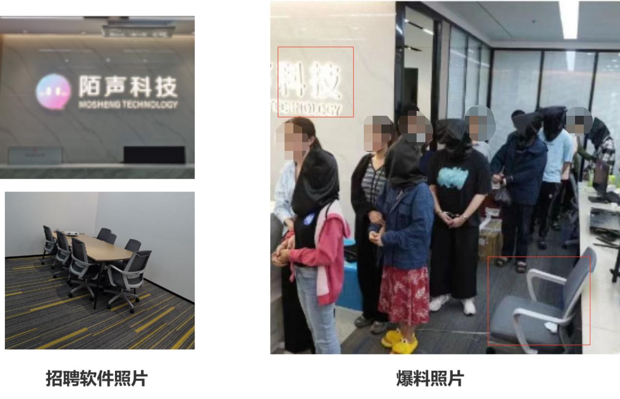 陌声最新版使用指南，陌生社交任务完成攻略