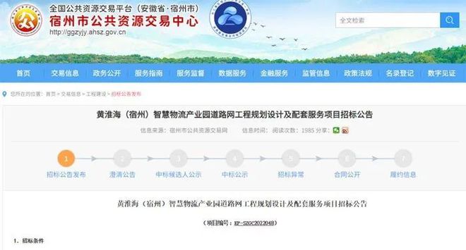 宿州最新文件揭秘，探索自然美景之旅，寻觅内心平和的乐园