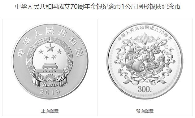 金属制品 第258页