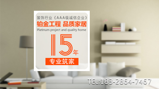 装修预约最新活动攻略详解