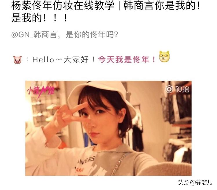 杨紫仿妆最新潮流，追寻成长的脚步，展现变化之美与自信之光