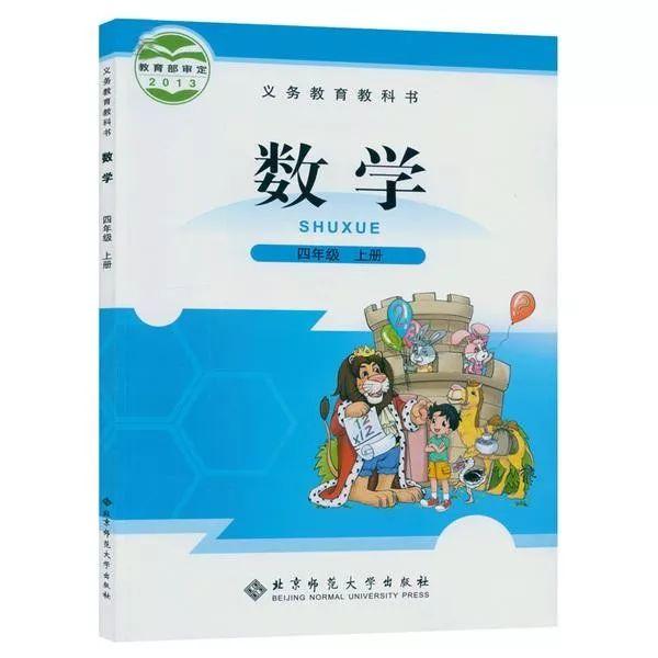 金属制品 第255页
