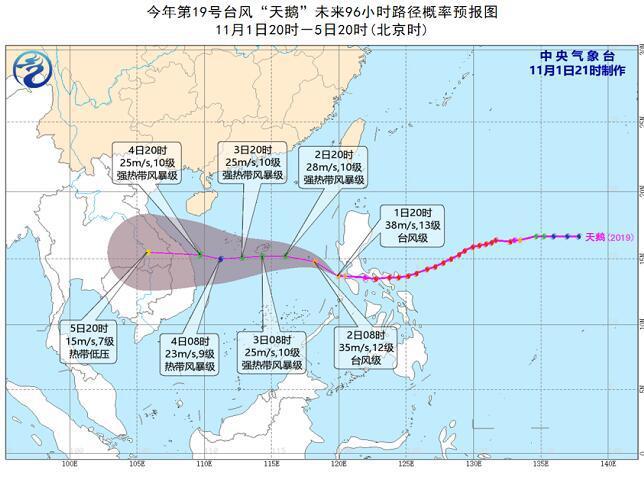 天鹅台风最新路径及小巷深处的隐藏宝藏揭秘