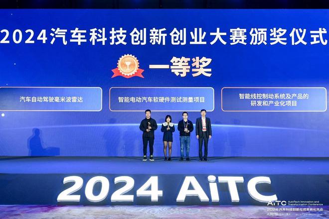 2024精准免费大全,科技成果解析_豪华款69.972