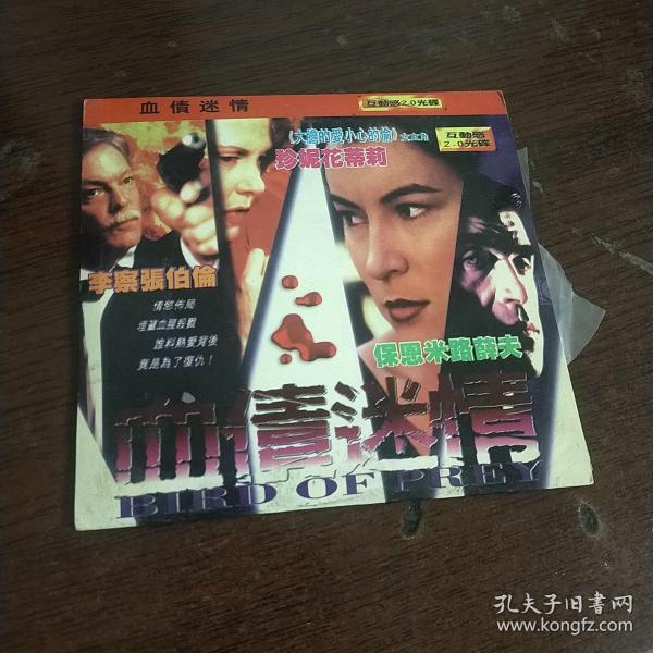 科技新品重塑生活体验，最新谜情更新揭秘
