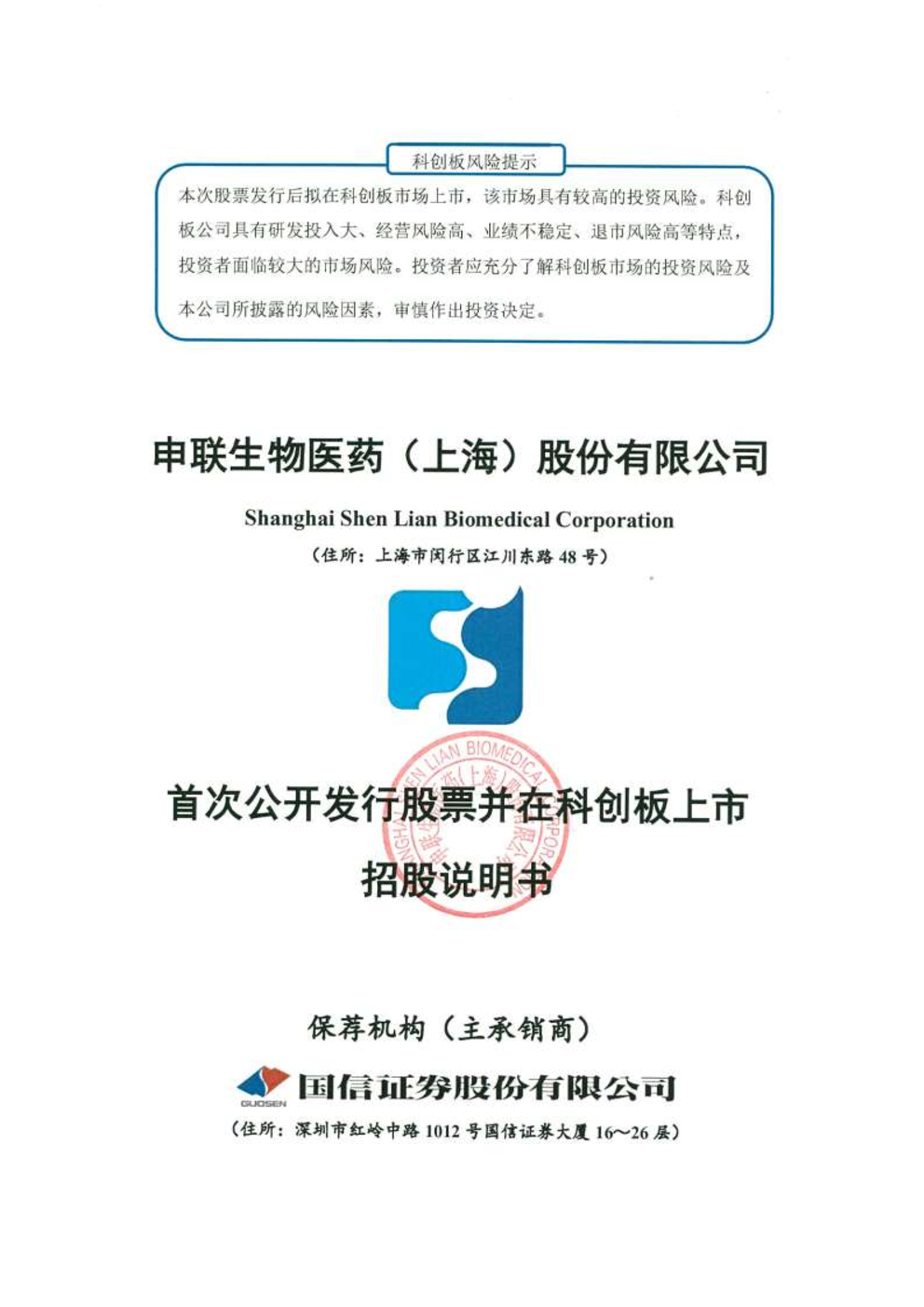 金属制品 第82页