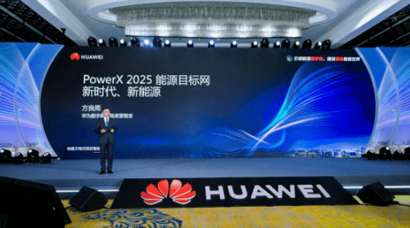 华为2025年最新广告，日常温馨时光，华为伴你成长之路