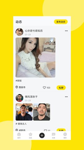 最新视频约，科技、娱乐与生活方式融合的探索之旅