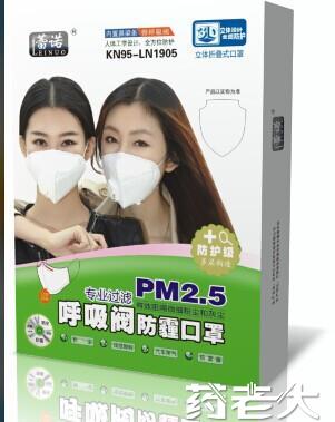 金属制品 第19页