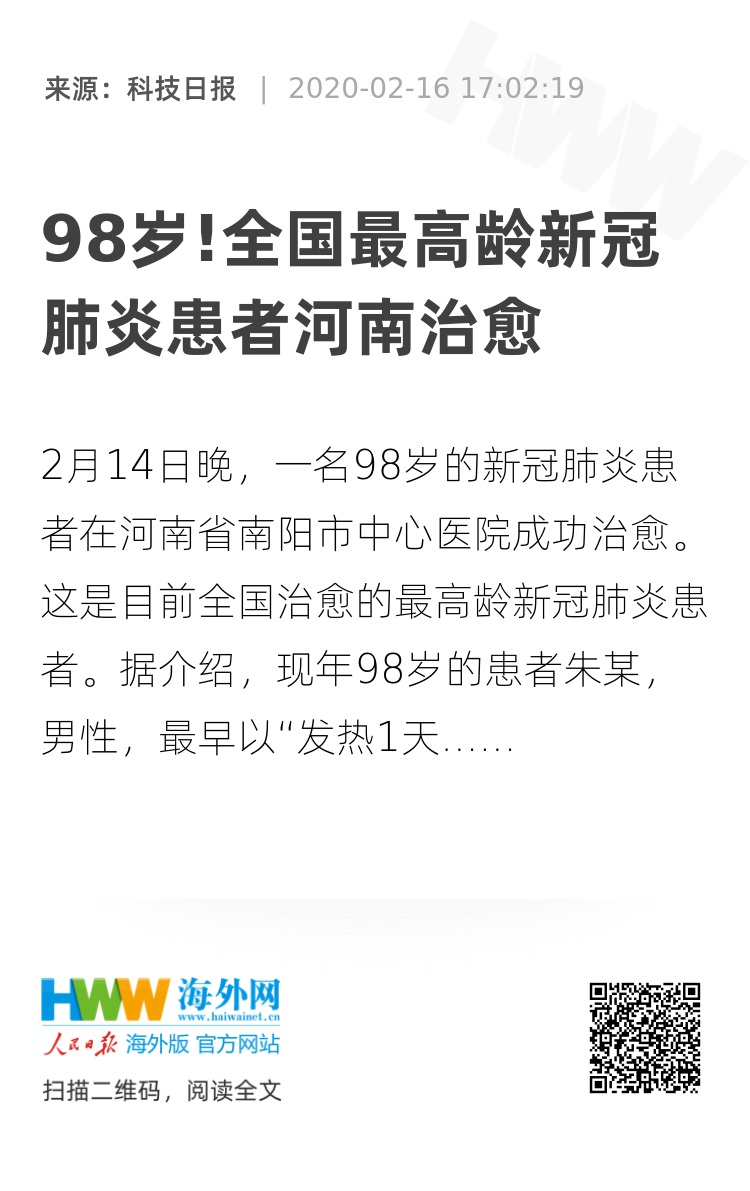 最新肺炎治愈经验分享，康复之旅的记录🌸