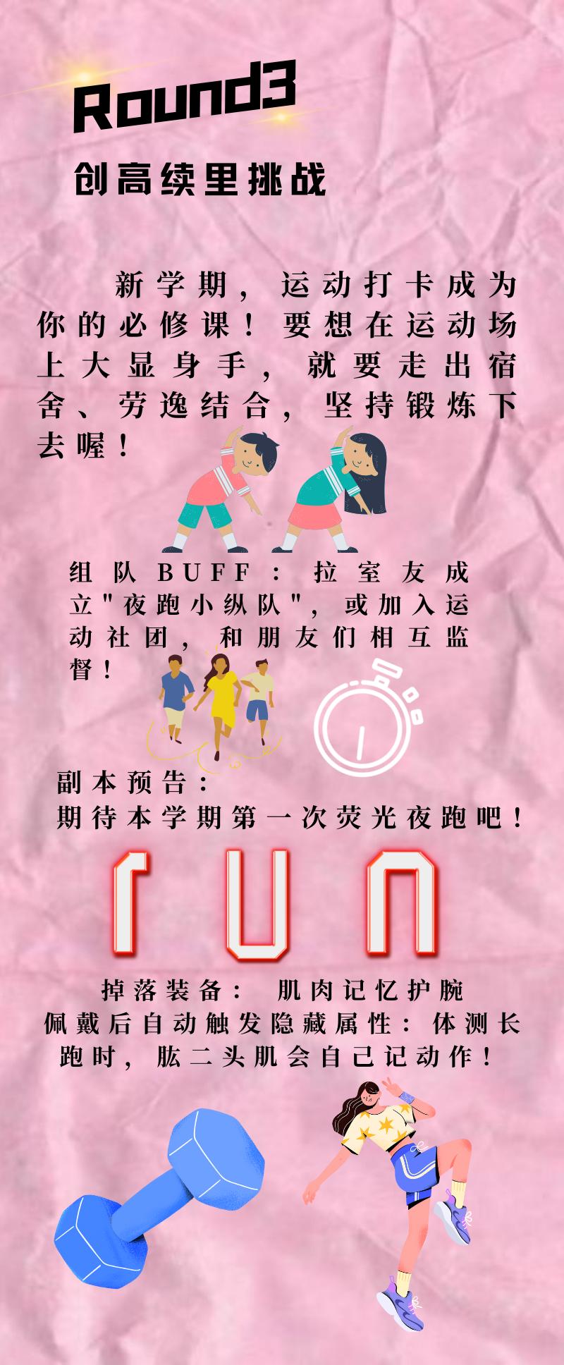 技术开发 第17页