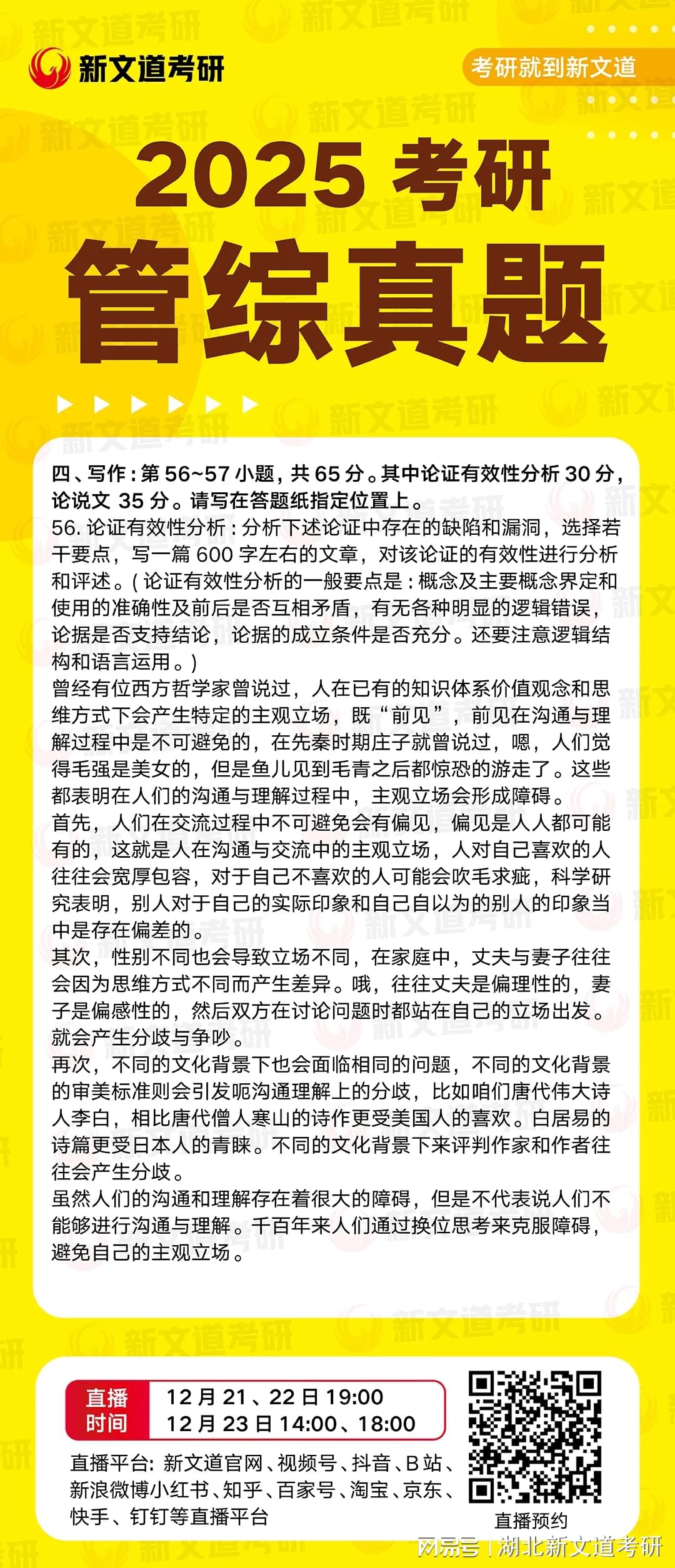 金属制品 第16页