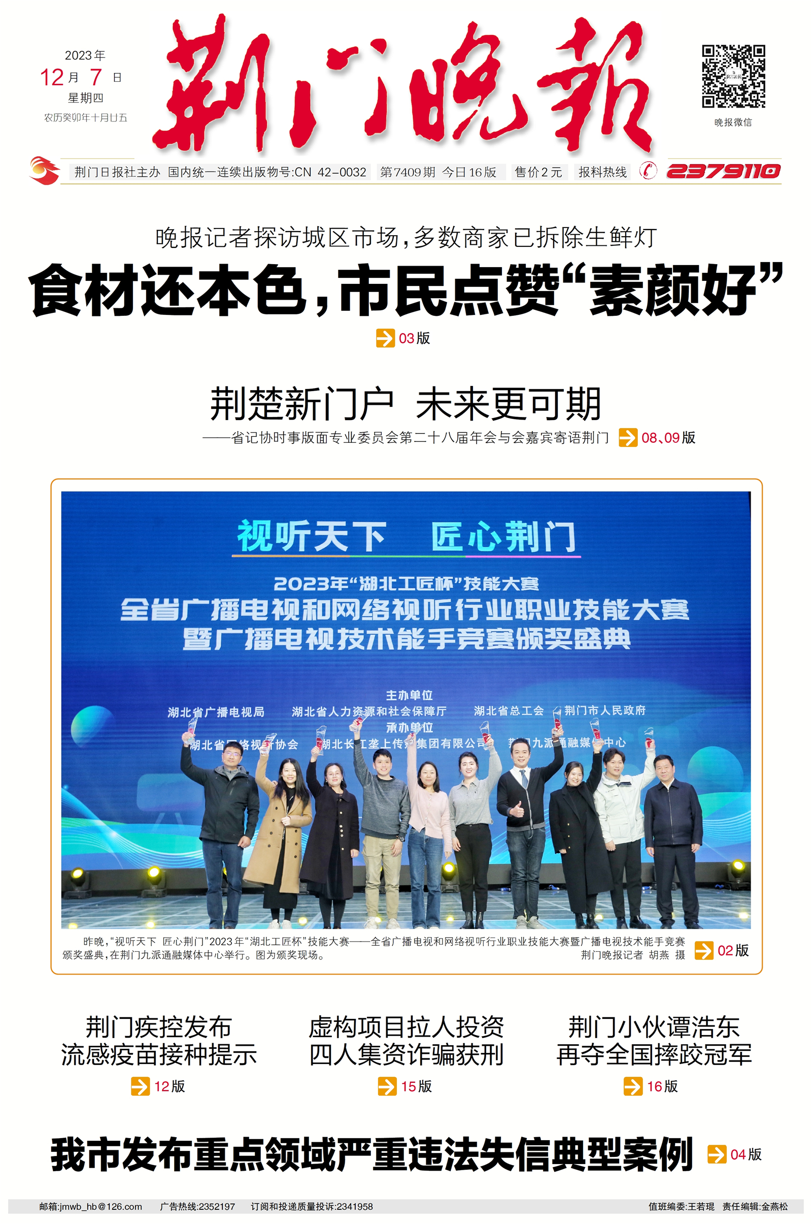 荆门最新资讯，自然美景之旅，探寻内心平和的旅程