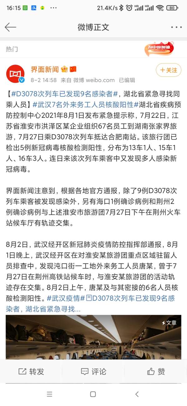 技术服务 第14页