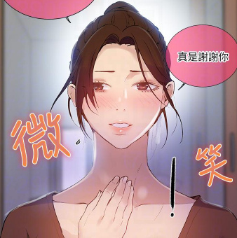 秘密教学最新探索自然美景之旅，内心的平和静谧之旅