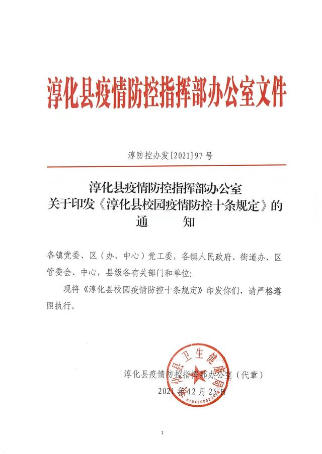 销售消防器材 第5页