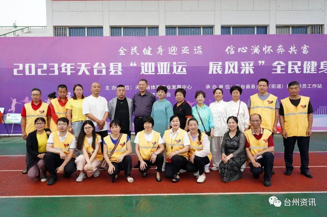 天台最新新闻与温馨日常故事