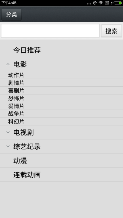 变革的魔力，最新篇章下的自信与成就感的崛起——解读最新1024趋势