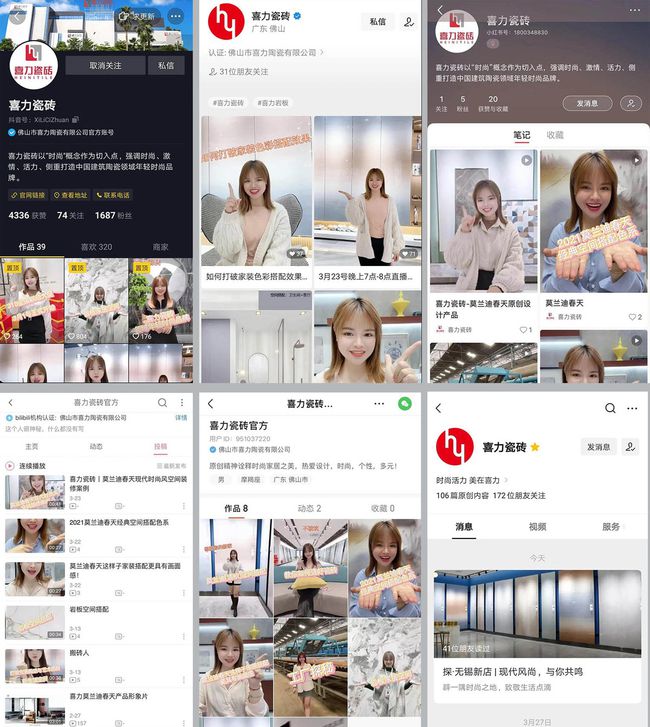 瓷砖最新动态，与自然对话之旅，探寻内心宁静胜地的探索之旅