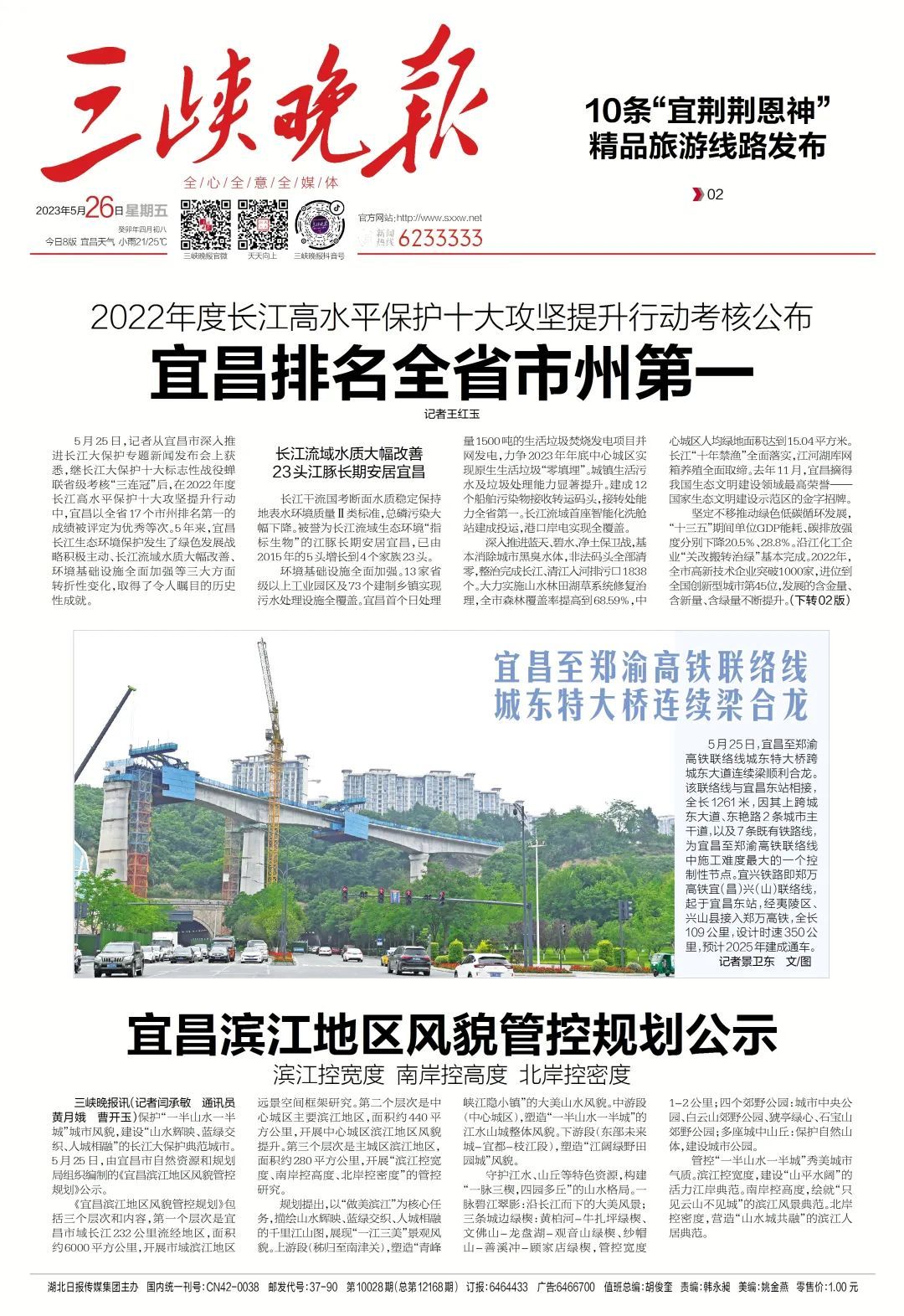 宜昌最新一，任务完成与技能学习详细指南（适合初学者与进阶用户）