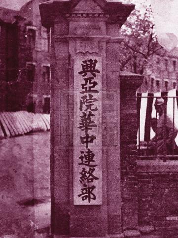 儿玉最新，科技与时尚融合的前沿探索