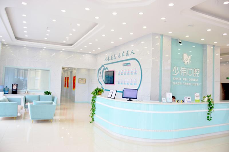 革新镶牙技术，重塑你的灿烂笑容