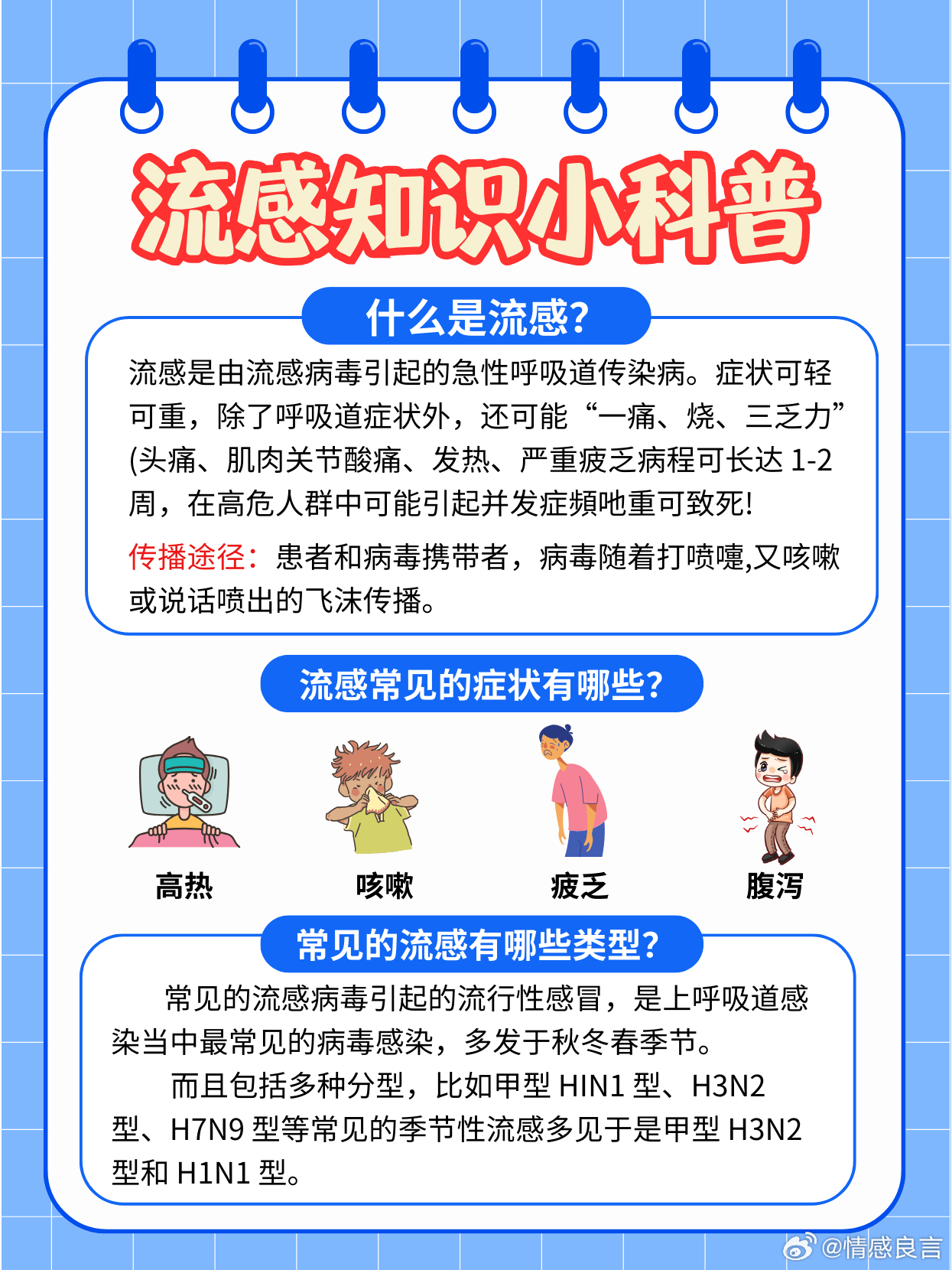 金属制品 第2页